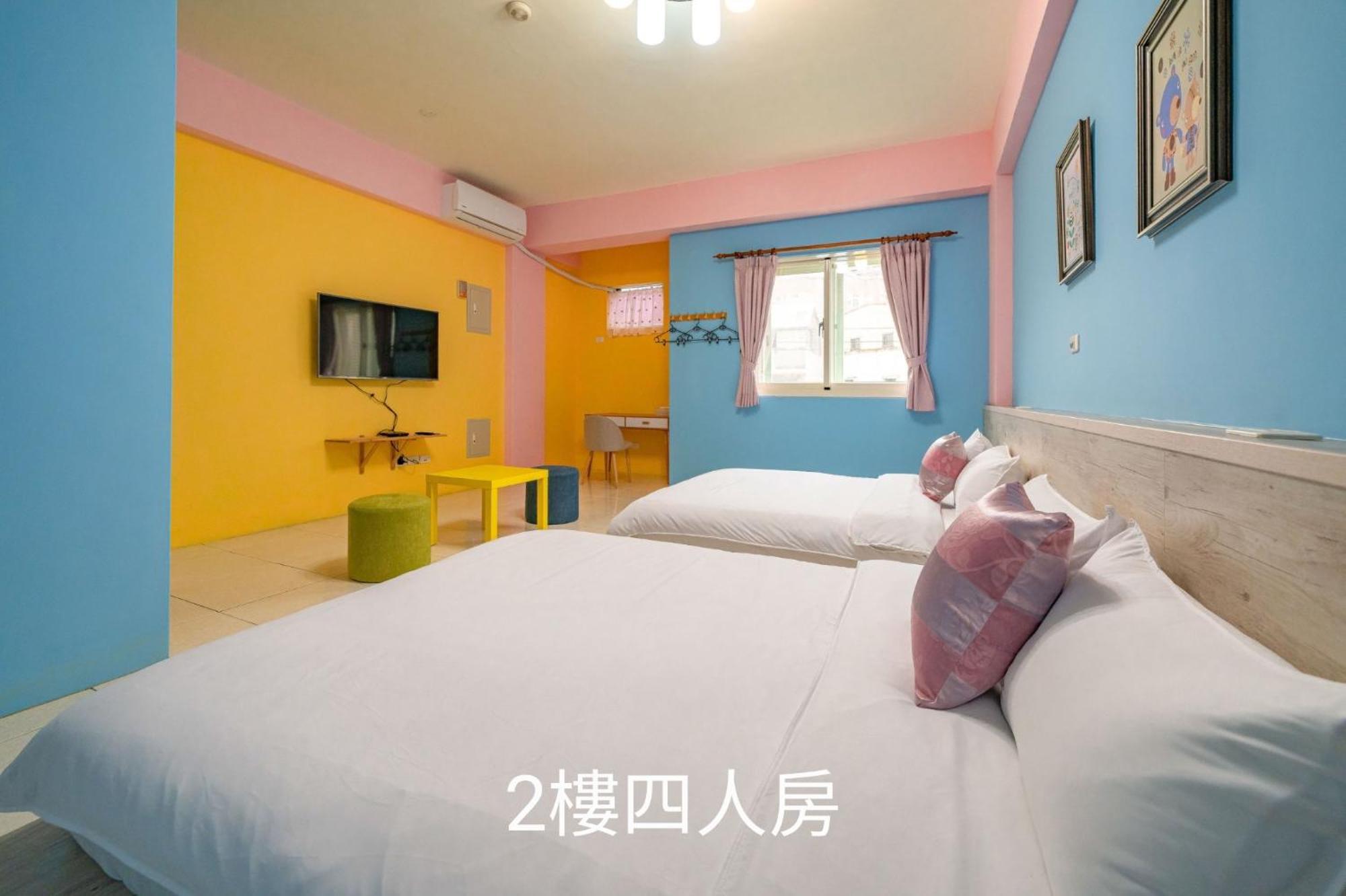 花蓮包棟彩色窩民宿 溜滑梯 烤肉唱歌 電動麻將 近東大門 Hualien Exterior foto